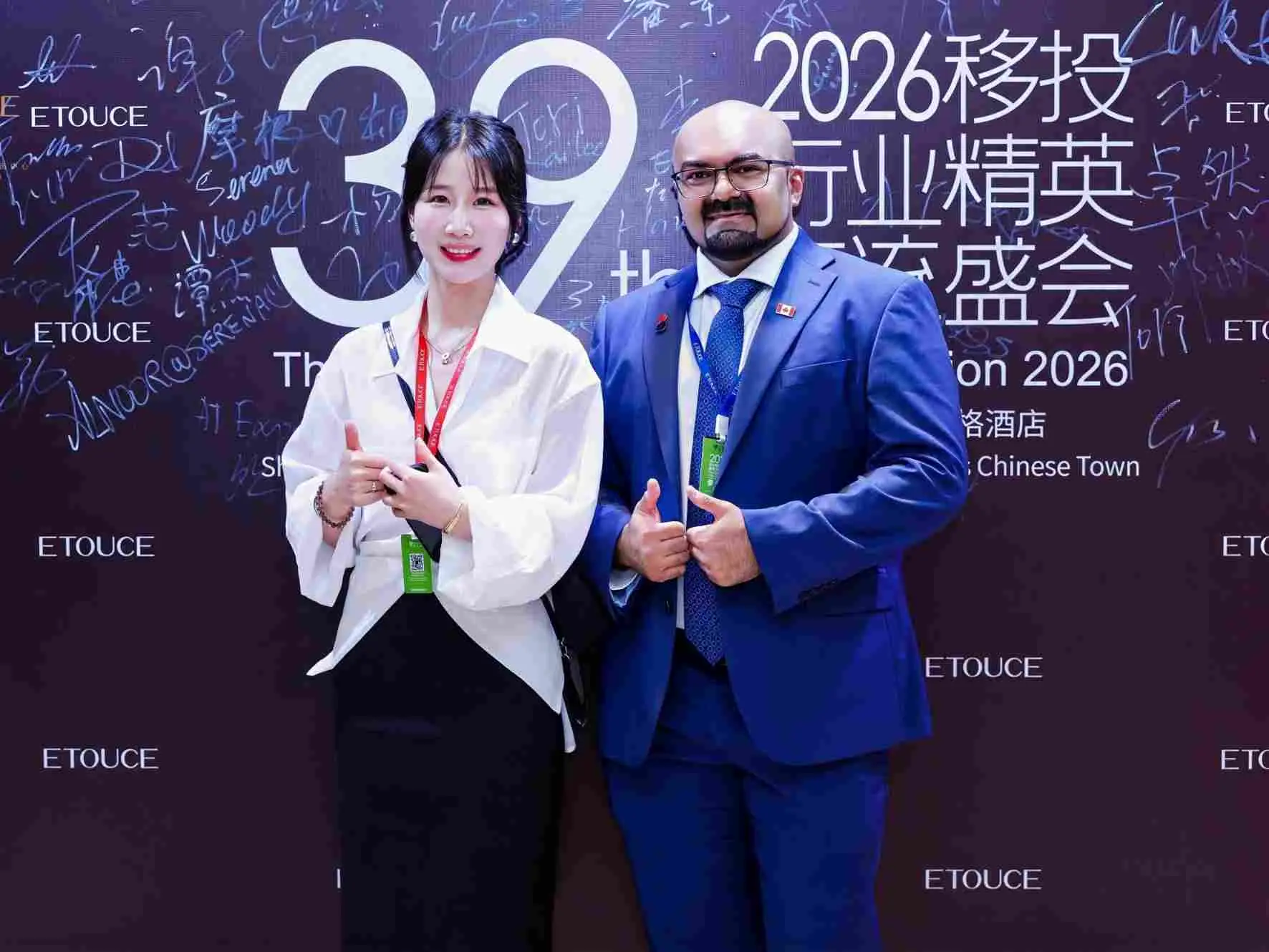 Precious Global VIP Experience